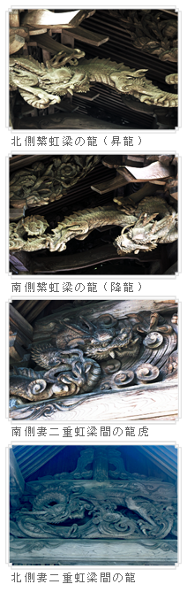 龍の彫刻